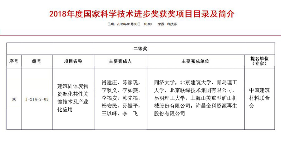 2025澳门原料网网站
