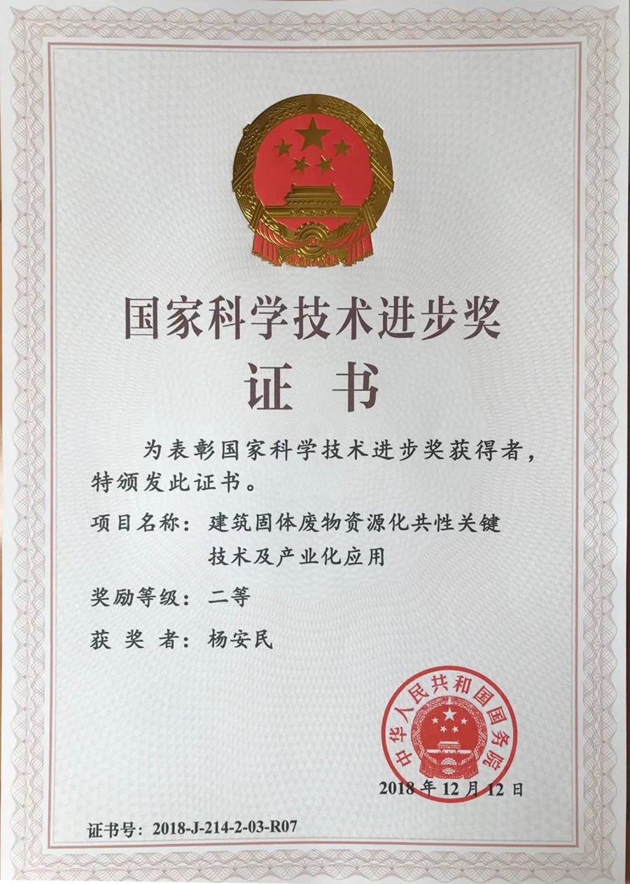 2025澳门原料网网站