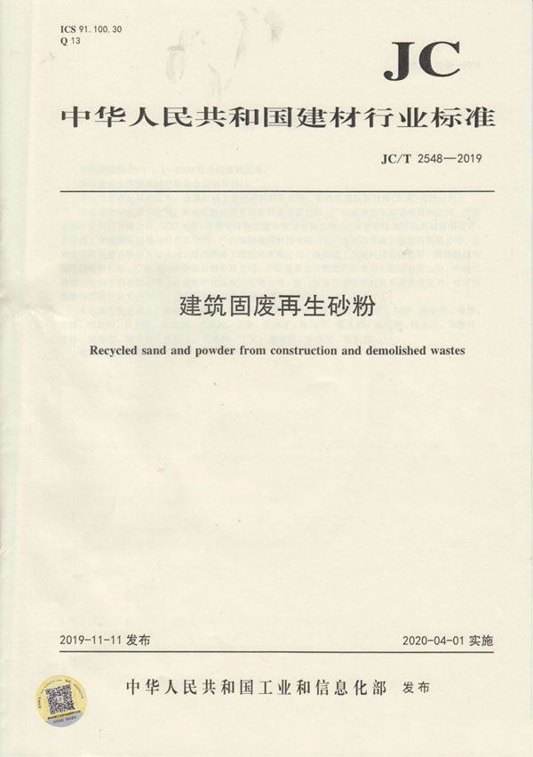 2025澳门原料网网站