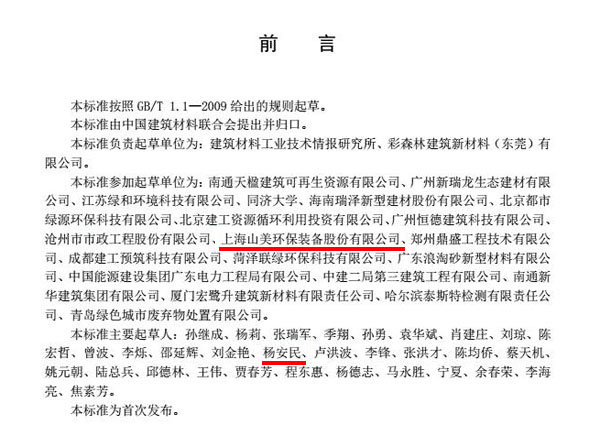 2025澳门原料网网站