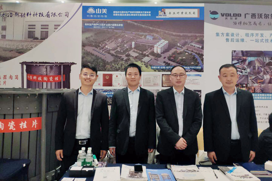 2025澳门原料网网站