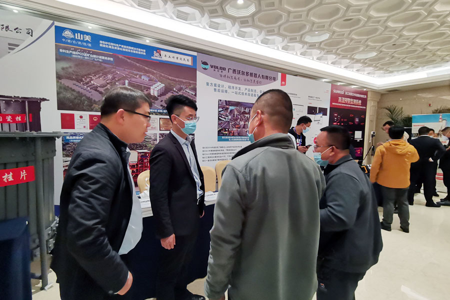 2025澳门原料网网站