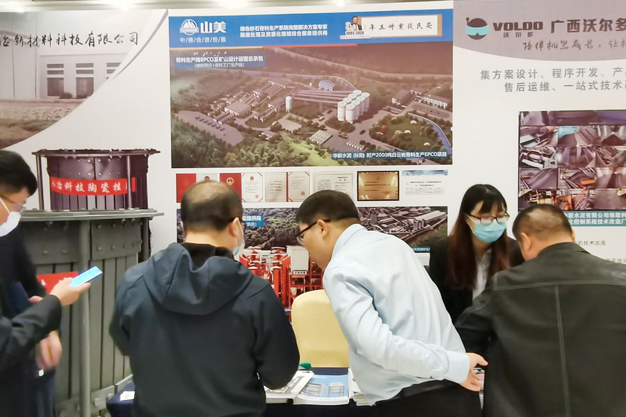 2025澳门原料网网站