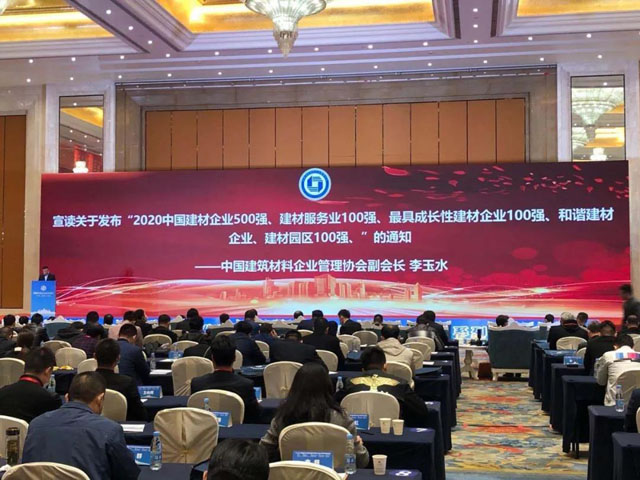 2025澳门原料网网站