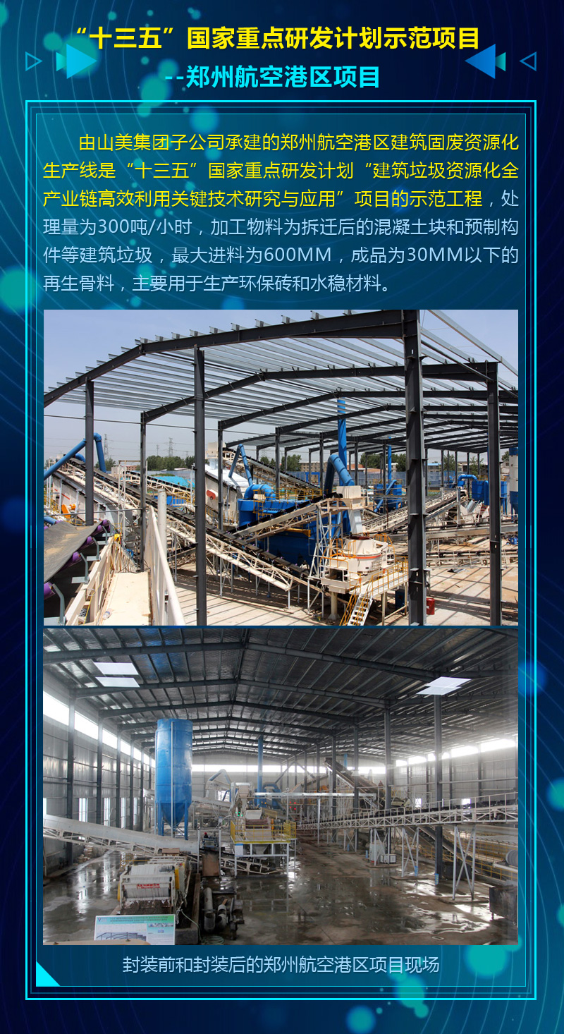 2025澳门原料网网站