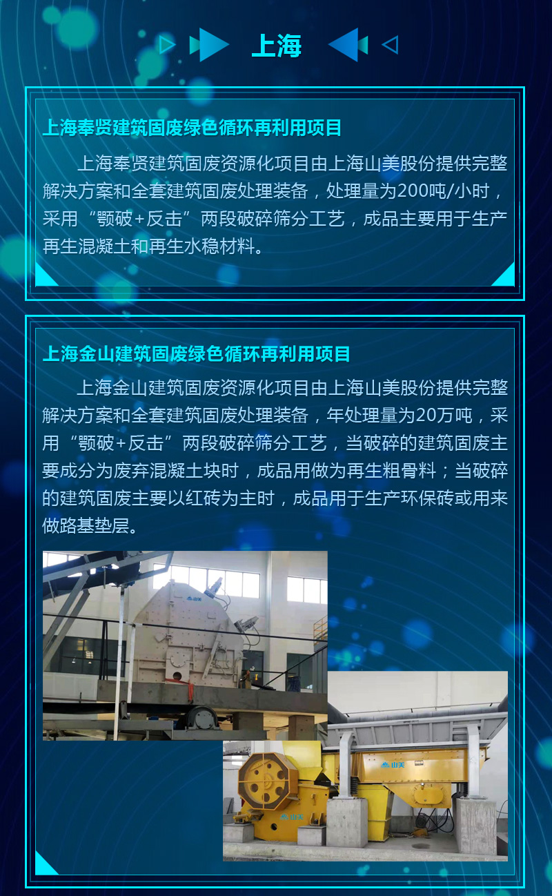 2025澳门原料网网站