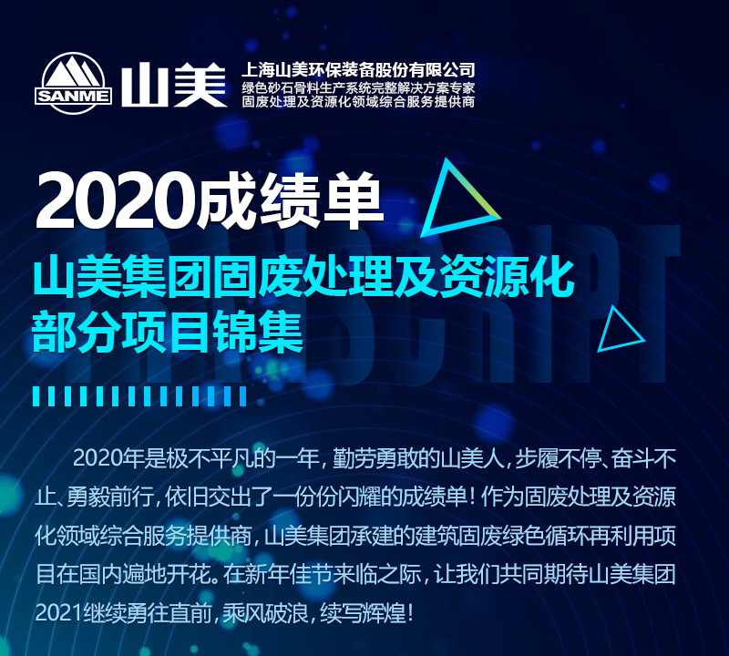 2025澳门原料网网站