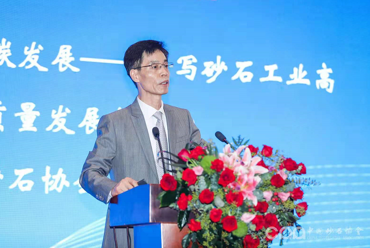 2025澳门原料网网站