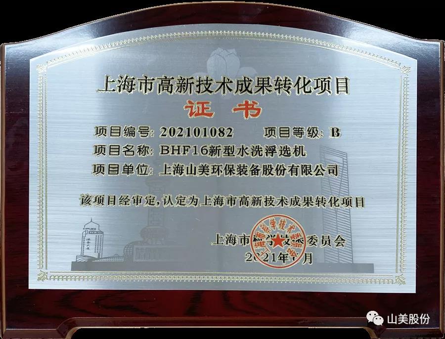 2025澳门原料网网站