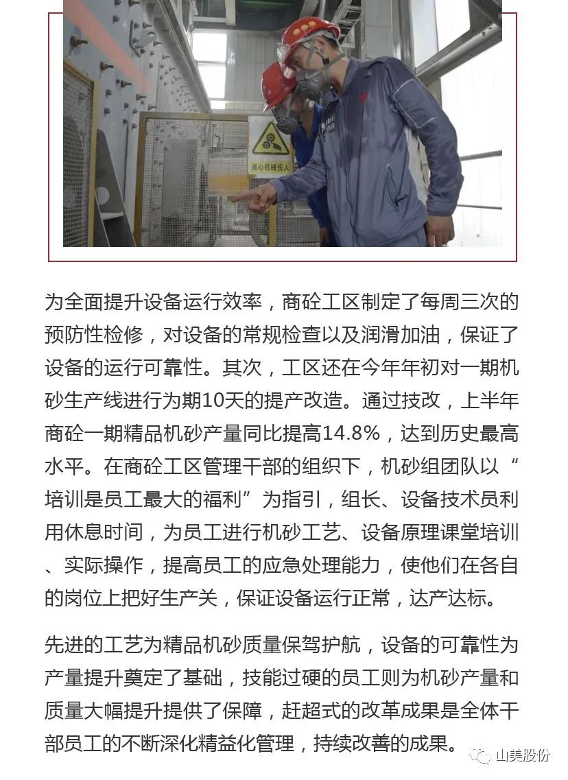 2025澳门原料网网站