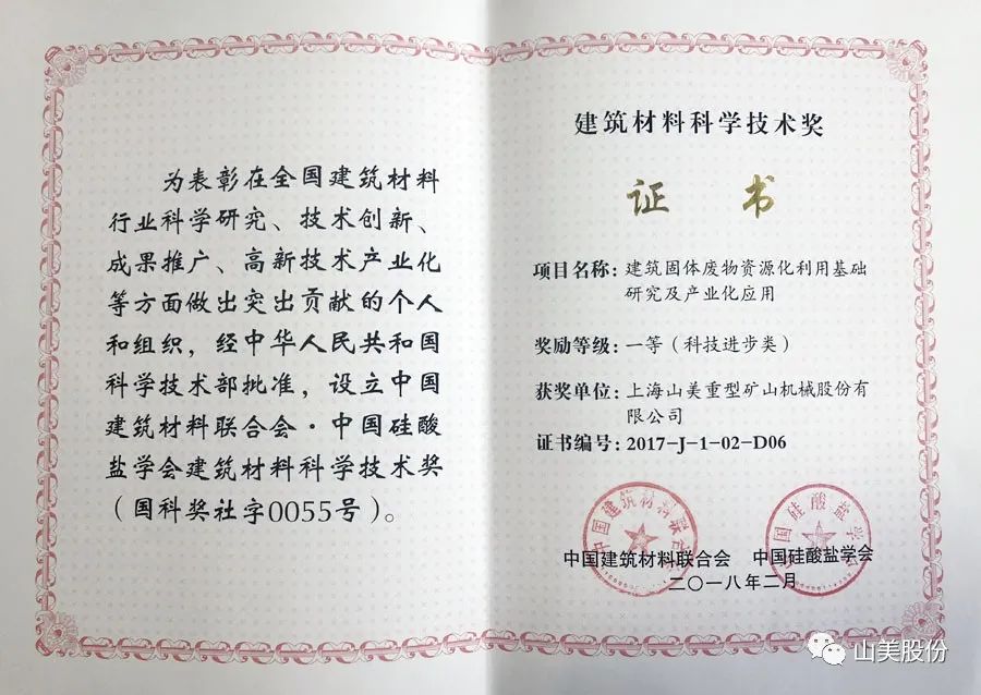 2025澳门原料网网站