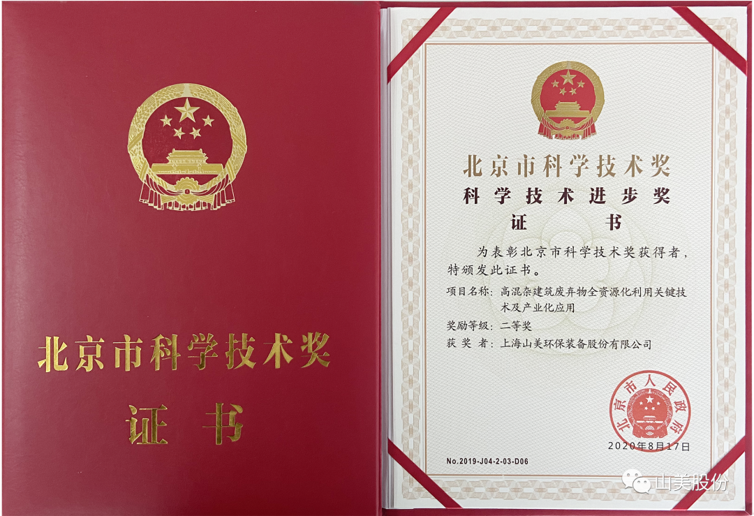 2025澳门原料网网站