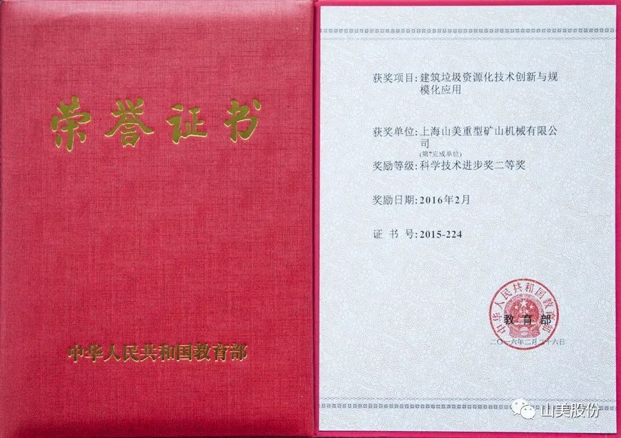 2025澳门原料网网站