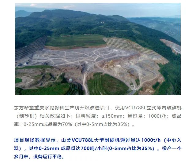 2025澳门原料网网站