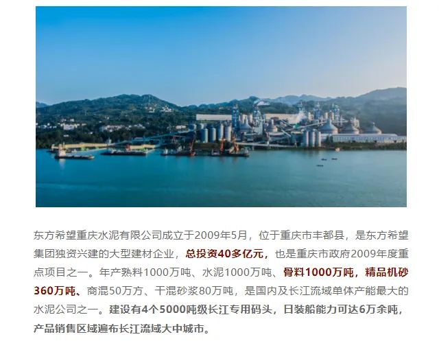 2025澳门原料网网站