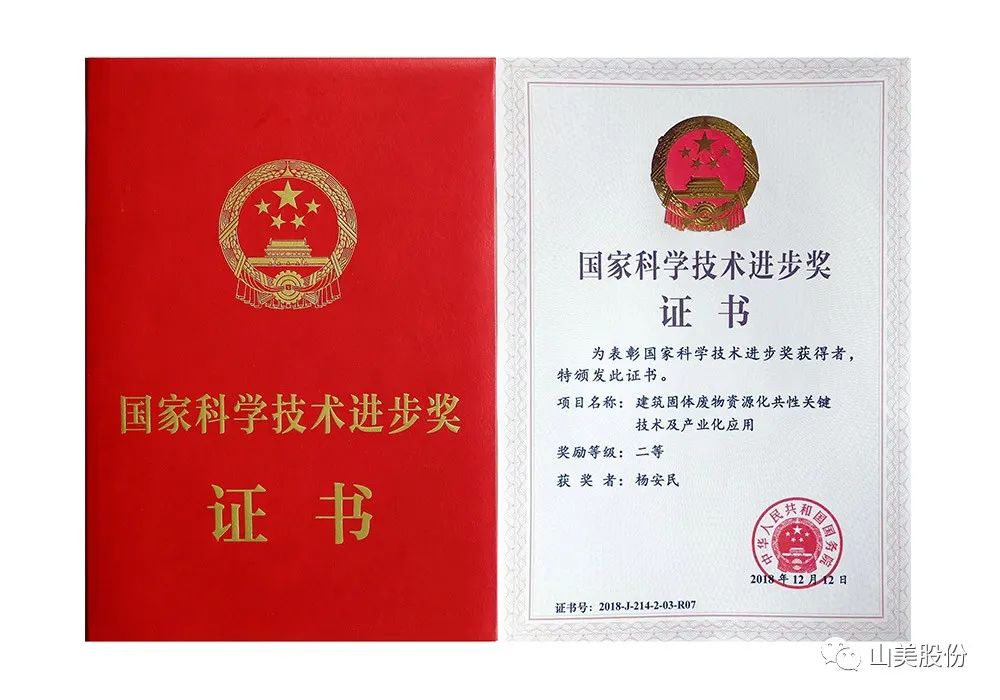 2025澳门原料网网站