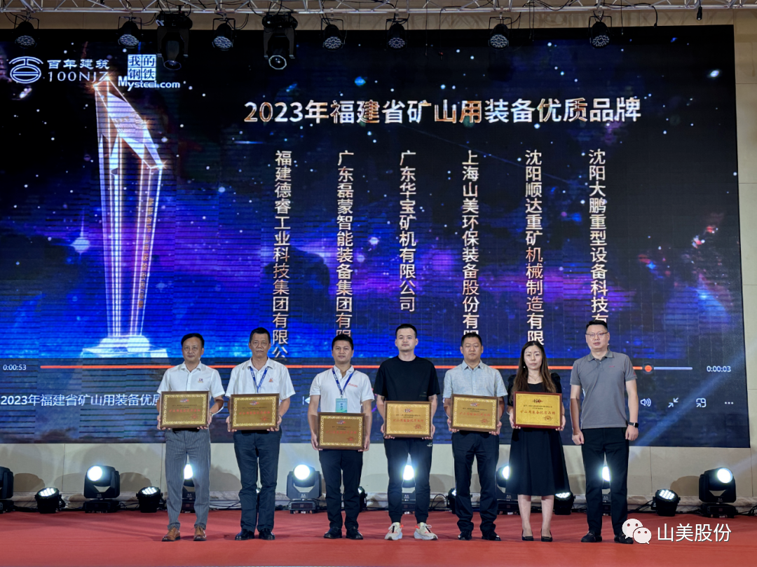 2025澳门原料网网站