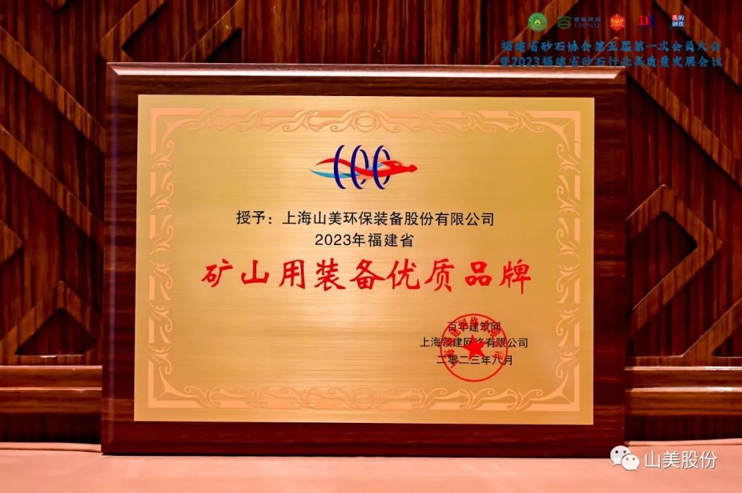 2025澳门原料网网站