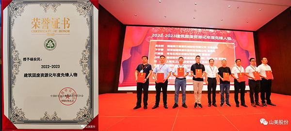 2025澳门原料网网站