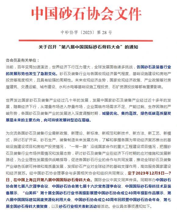 2025澳门原料网网站