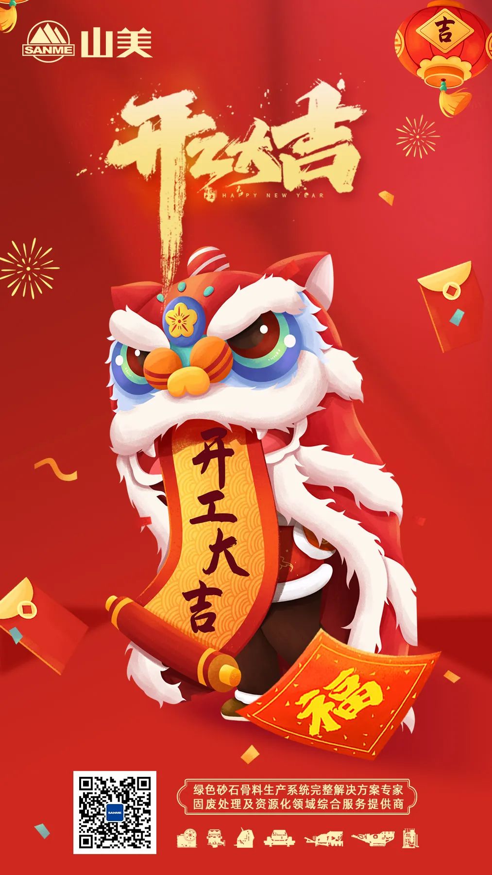 2025澳门原料网网站