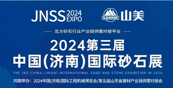 2025澳门原料网网站