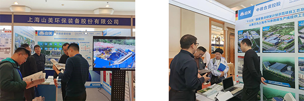 2025澳门原料网网站