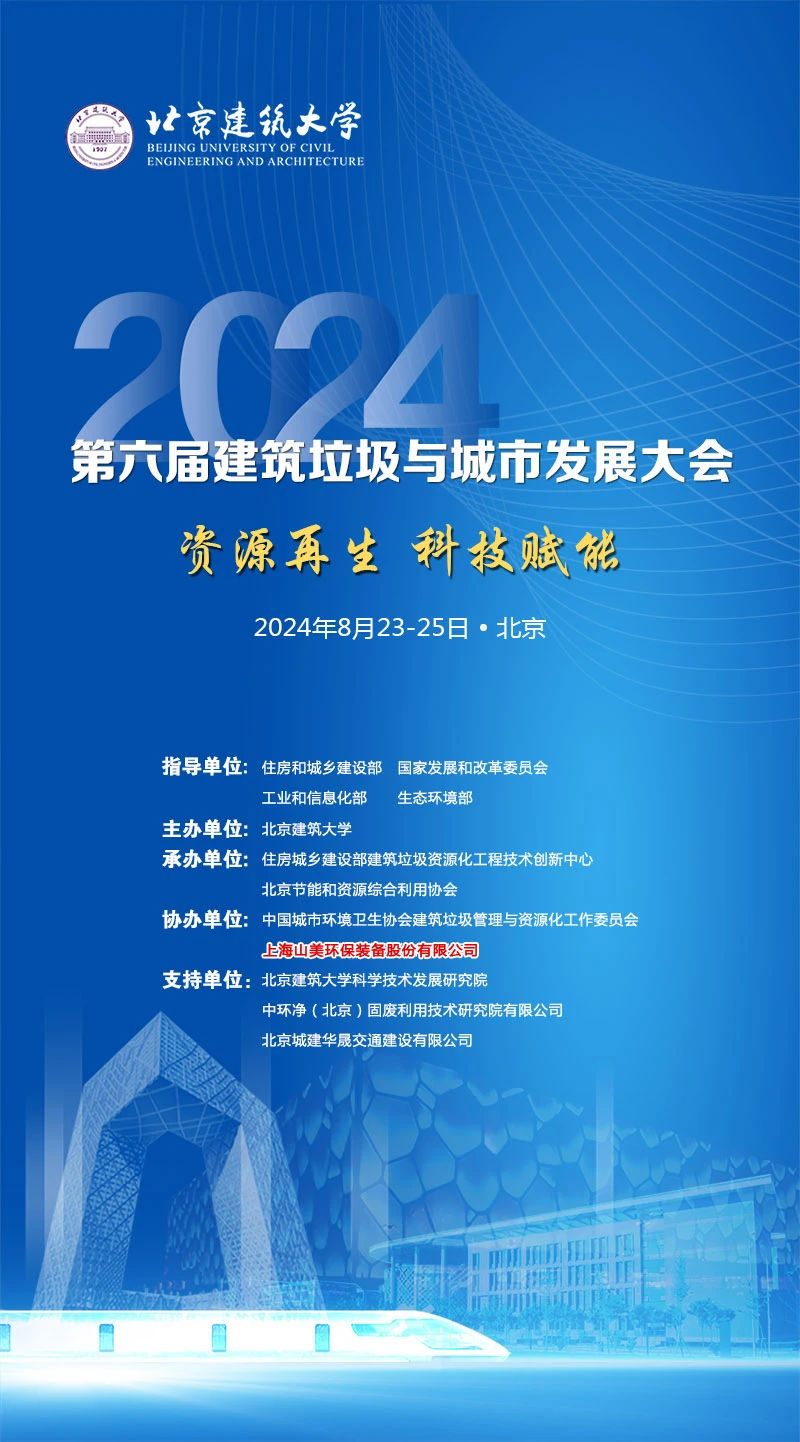 2025澳门原料网网站